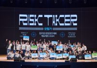 13th Chung Ju-yung Startup Competition Unveils 12 promising Korean Startups
