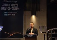 Leadership Changes Across 3 Major Startup Associations in Korea