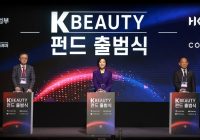 S. Korea Launches KRW 40 Billion K-Beauty Fund to Boost Global Expansion