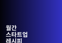 April Startup Funding Slumps to 2025 Low in South Korea