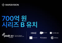 MarqVision Closes $48M Series B Round