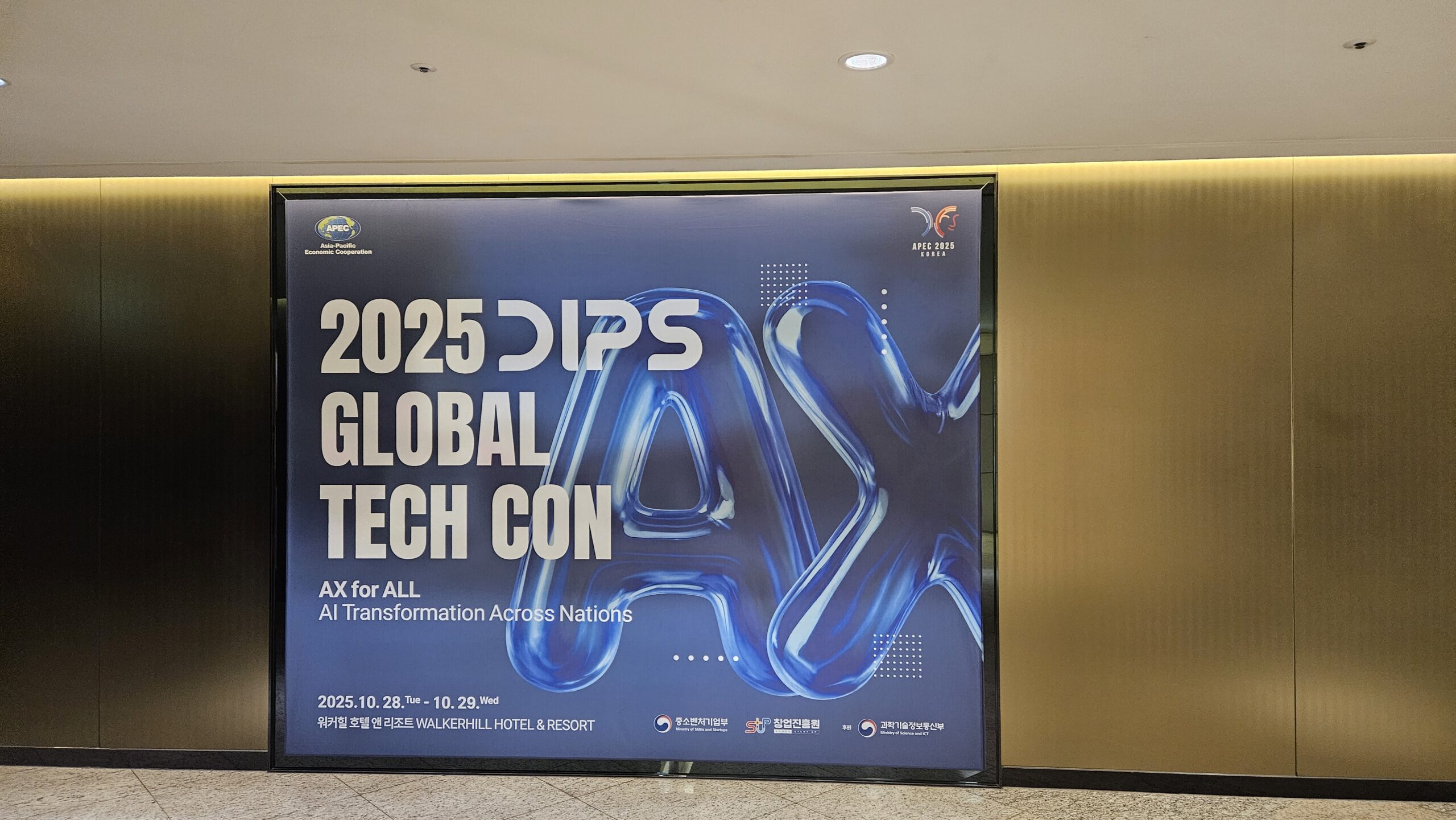 2025 Global DIPS Tech Con Draws 2,000 Global Participants as APEC Side ...