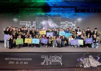 Asan Nanum Foundation Hosts 2025 Chung Ju-yung Startup Competition Demo Day