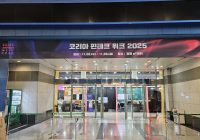 Korea Fintech Week Kicks Off Highlighting Potential of AI and Personalization of Finance