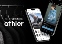 Korea’s Fashion App Athler for Men Over 35 Raises KRW 10 Billion