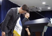 South Korea’s ‘Startup for All’ Hacked, 5,000 Applicants Exposed