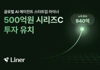 AI agent startup Liner Raises KRW 50 Billion Series C