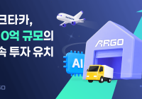 Logistics startup Techtaka Raises KRW 18 Billion